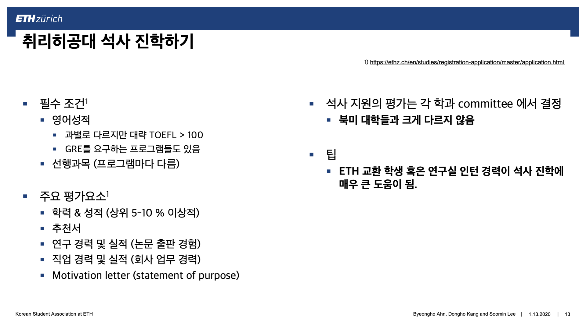 Slide13